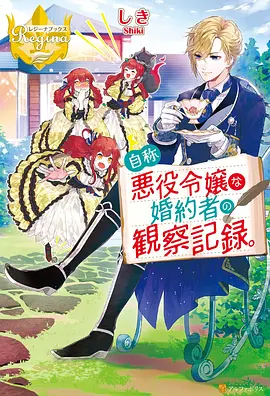 南瓜影院 职场致远 职场剧高清无广告在线观看